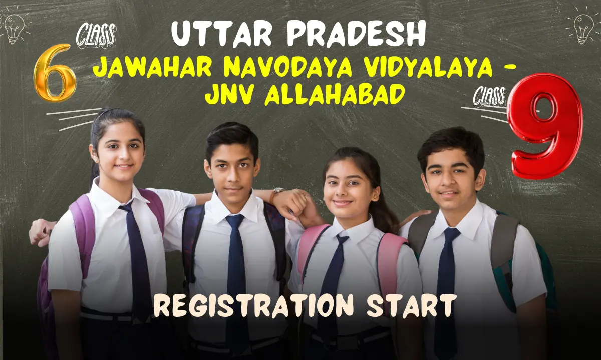 Jawahar Navodaya Vidyalaya - JNV Allahabad