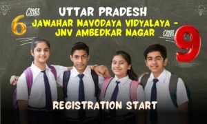 Jawahar Navodaya Vidyalaya - JNV Ambedkar Nagar
