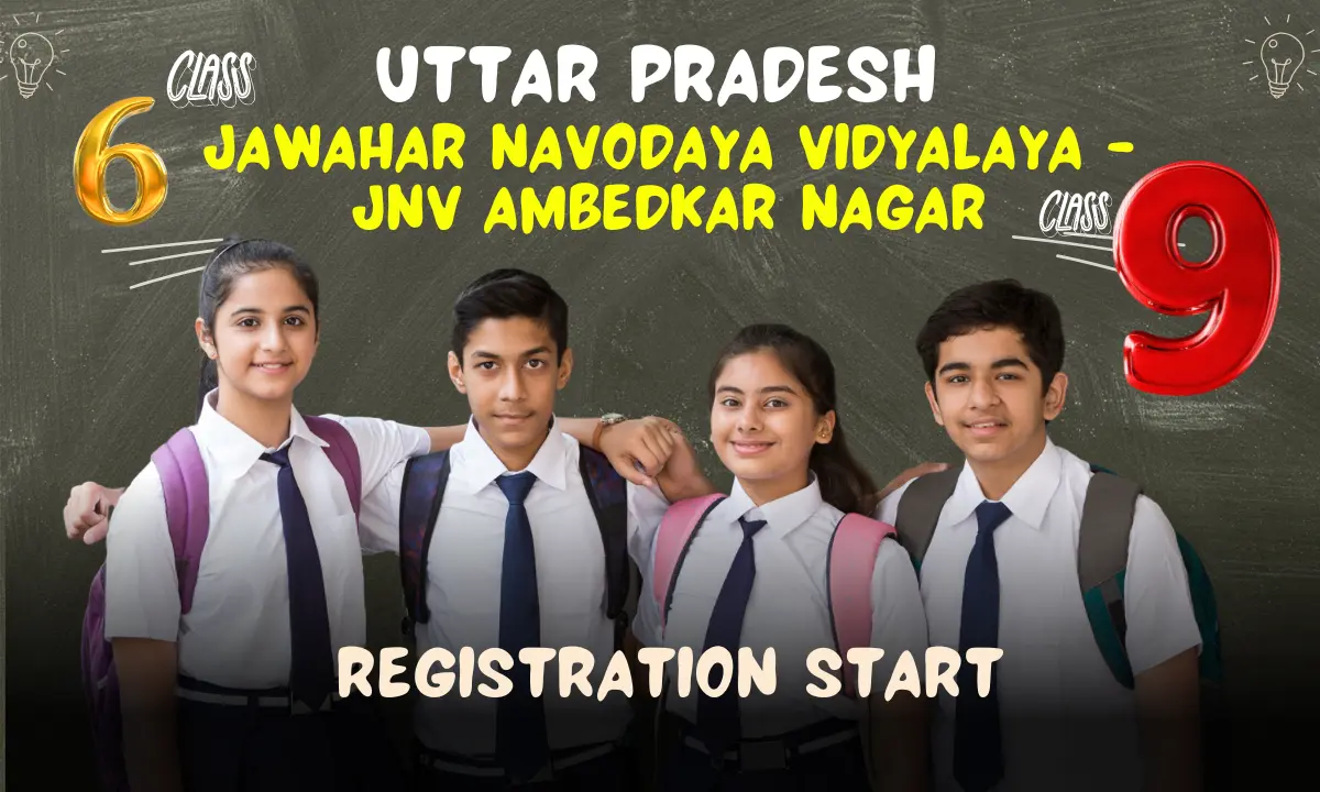 Jawahar Navodaya Vidyalaya - JNV Ambedkar Nagar