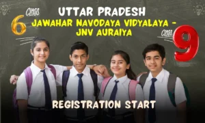Jawahar Navodaya Vidyalaya - JNV Auraiya